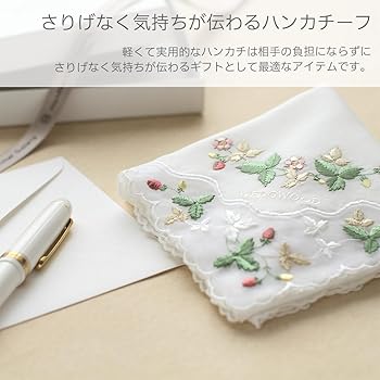 Amazon | [ウェッジウッド] ワイルドストロベリー レース